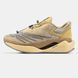 New Balance FuelCell x Stone Island ALL14372 фото 1
