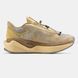 New Balance FuelCell x Stone Island ALL14372 фото 5