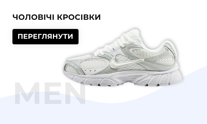 Чоловічі кросівки всіх брендів | Sneakersstreet