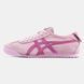 Asics Onitsuka Tiger x Patou &ldquo;Triple Pink&rdquo; ALL20978 фото 1