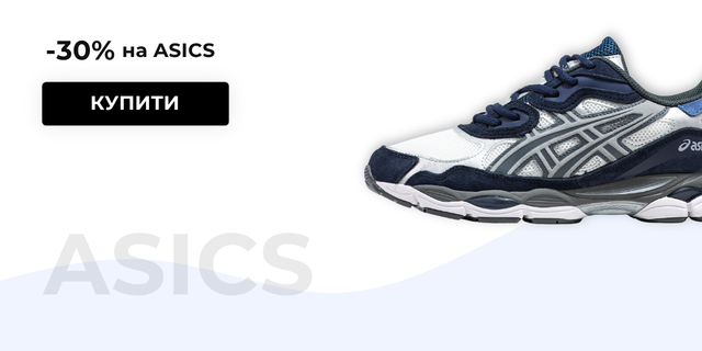 Кросівки Asics для чоловіків і жінок | Sneakersstreet
