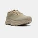 Alo Yoga Runner Beige ALL24334 фото 2