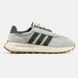 Adidas Retropy E5 Beige Green ALL10028 фото 6