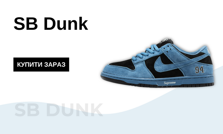 Чоловічі кросівки – купити чоловіче взуття в Україні | Sneakersstreet