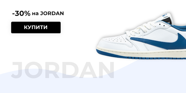 Кросівки Jordan для чоловіків і жінок | Sneakersstreet