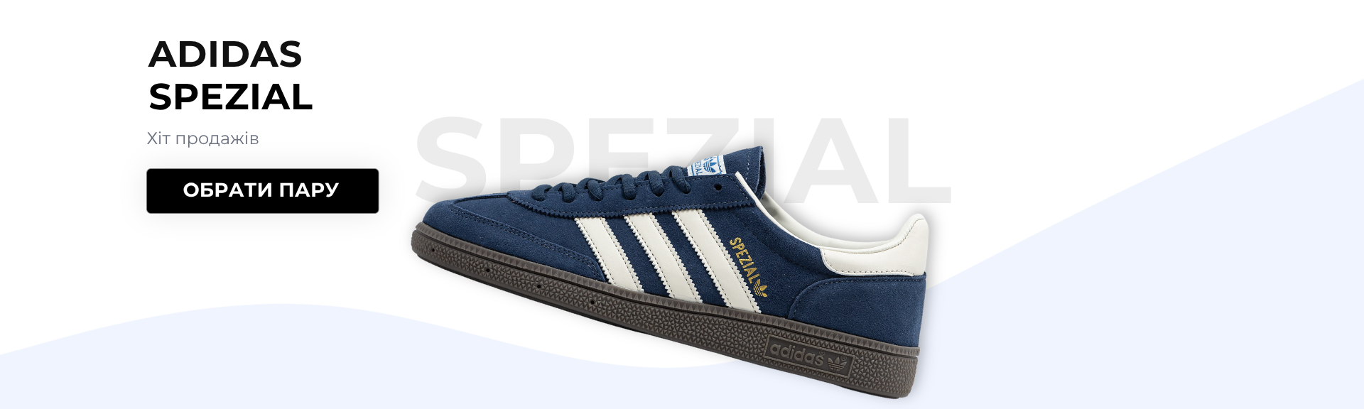 Кросівки Adidas для чоловіків і жінок | Sneakersstreet