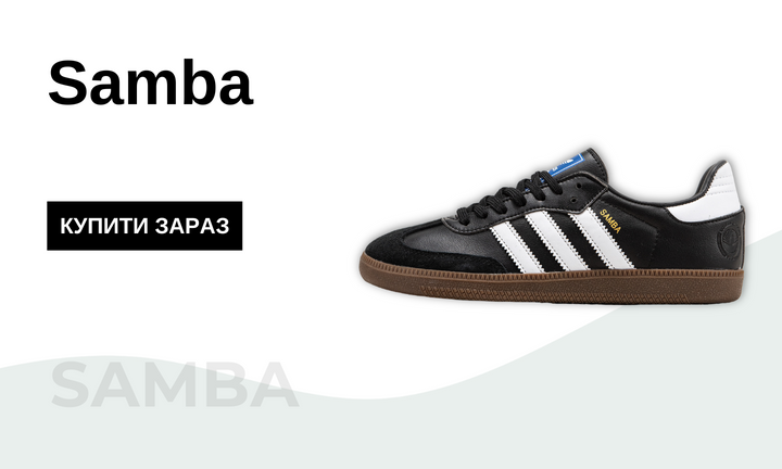 Жіночі кросівки – купити жіноче взуття в Україні | Sneakersstreet