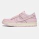 Nike SB Dunk Low Lace Pack Regal Pink ALL21731 фото 1