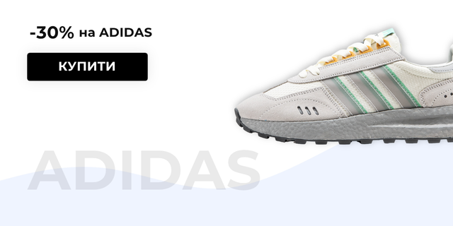 Кросівки Adidas для чоловіків і жінок | Sneakersstreet